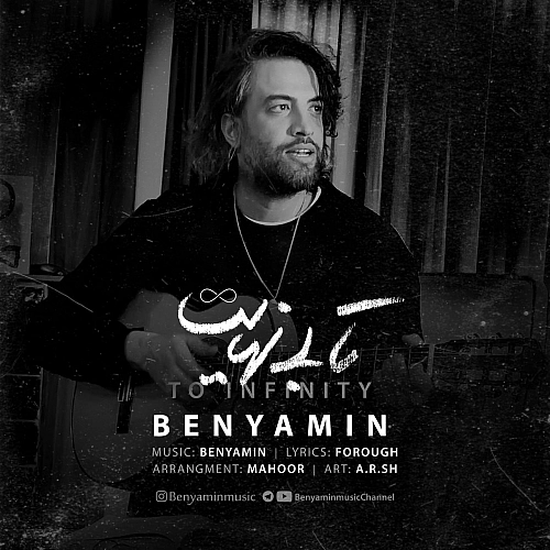 Cover artwork for Ta Binahayat by Benyamin Bahadori